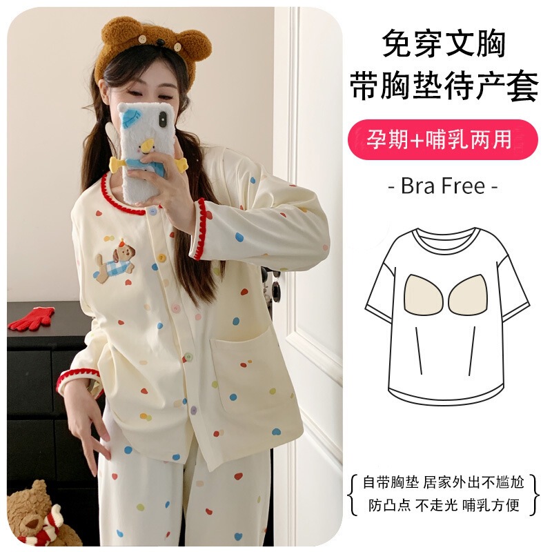 Wholesale 2026 Ice Silk Cotton Maternity Pajamas for Breastfeeding Women, Summer Thin Style, One-Piece Drop Shipping