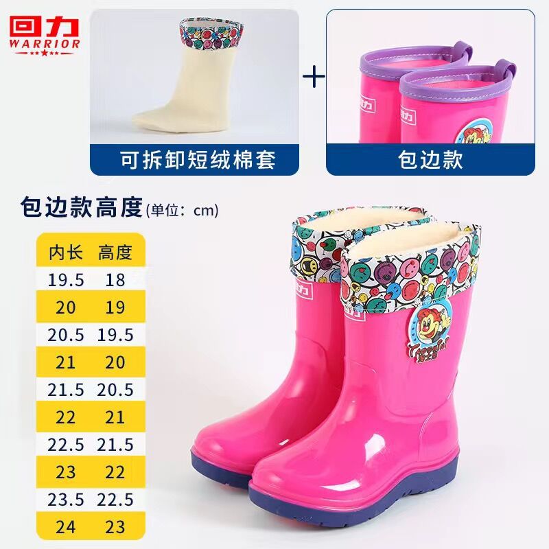 Zapatos de lluvia auténticos para niños, hombres y niños, zapatos de lluvia para niños mayores, antideslizantes, impermeables y resistentes al desgaste, zapatos de agua para estudiantes, mujeres