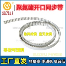 8M��ɫ�۰���TPU䓽z���gͬ����HTD8M4936 4944 4952 4960S���ӎ�