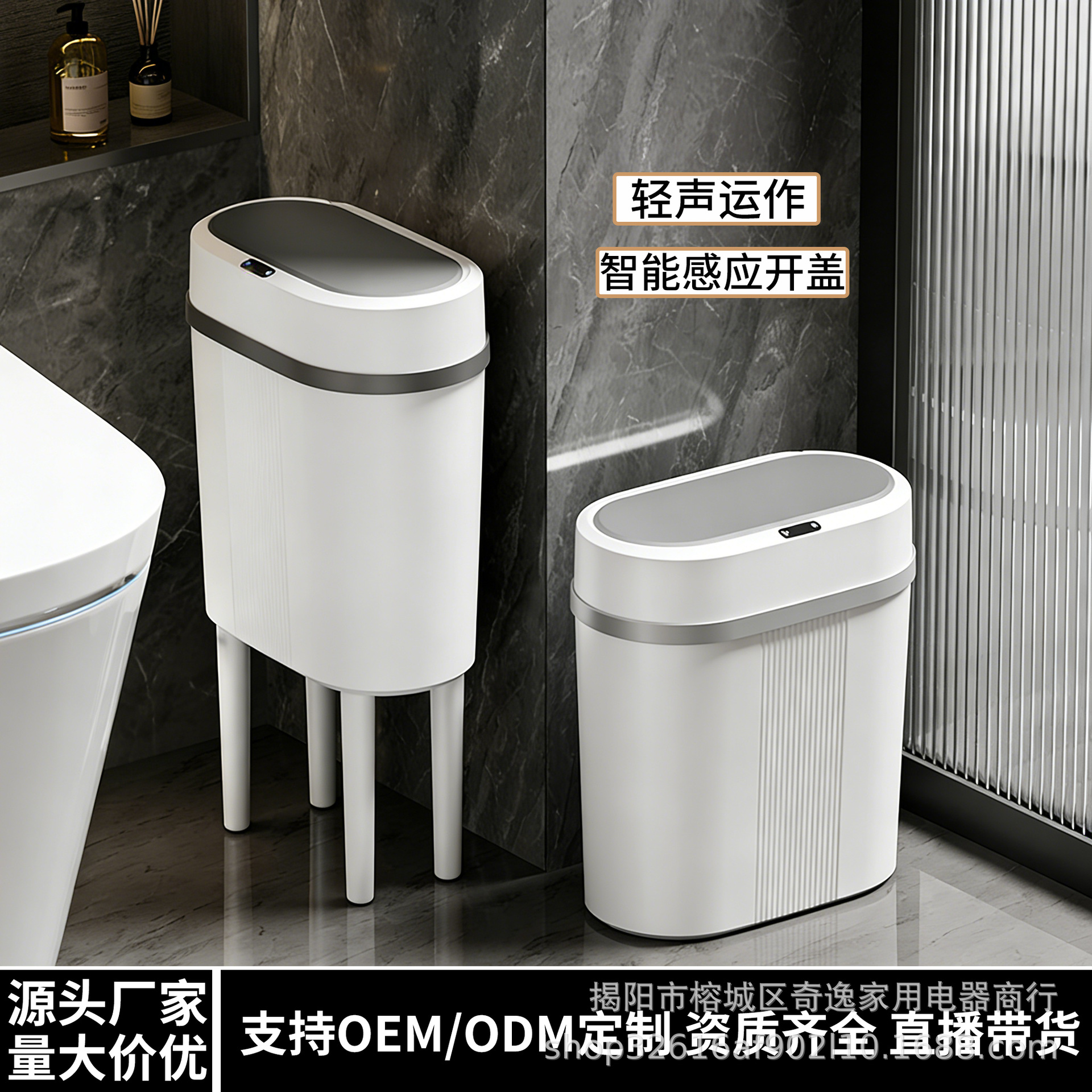 New Model of Smart Sensor Trash Can for Home Use, Rechargeable Version, Automatic Lid Opening for Narrow Spaces in the Bathroom, Dual-Mode Touchless Operation