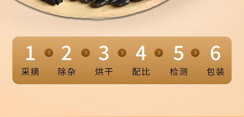 Mulberry Five Black Tea Sang Shen Wu Hei Cha Cold Brew Tea Bags 5g x 20 Bags 100g Daily Wellness Tea specifications