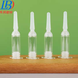 现货4ml美颜针管PS化妆品针管精华液分装瓶保龄球管瓶后推式管瓶
