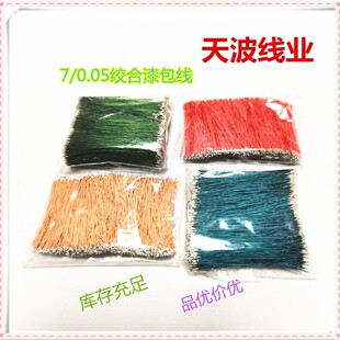 7/0.05�g���������������{�����C����������оմ�a������ӹ�