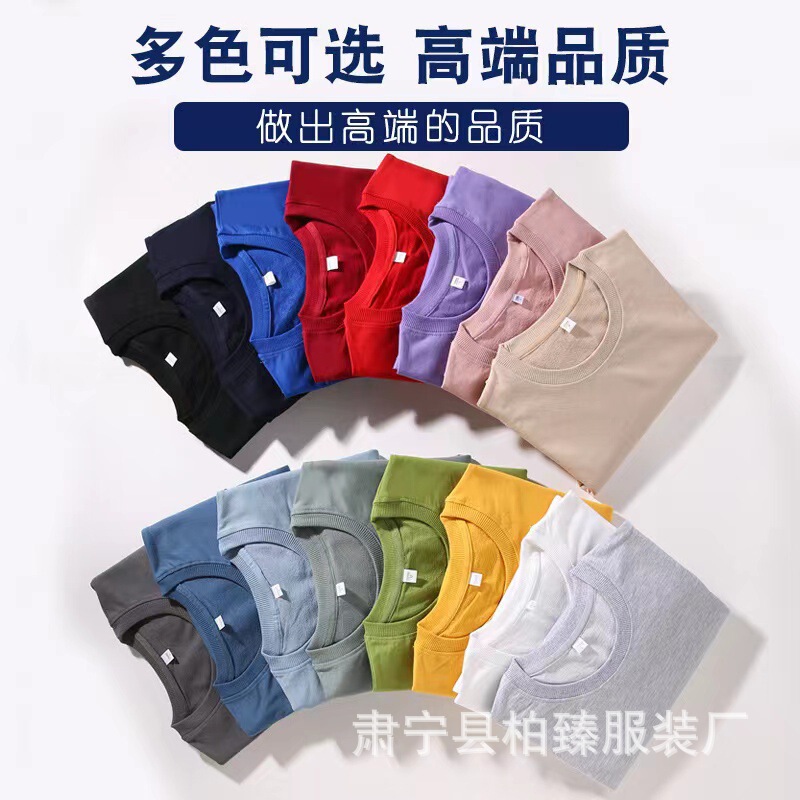 Autumn and Winter New 280g Round Neck Sweatshirt Pure Cotton Small Terry Dropped Shoulder Casual Trendy Men's Suit Casual Sportswear
