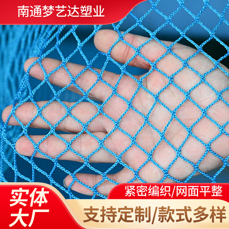 涤纶防护网厂家蓝色体育塑料网建筑工地施工用防坠落安全防护网