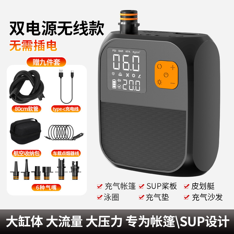 車のエアポンプボートテントエアクッションフローティングプラットフォーム屋外高圧電動突撃ボートカヤック SUP パドルボードエアポンプ