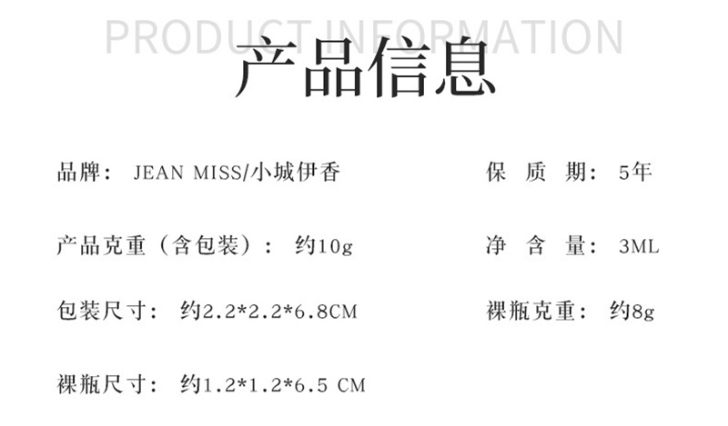 试管香水1.jpg