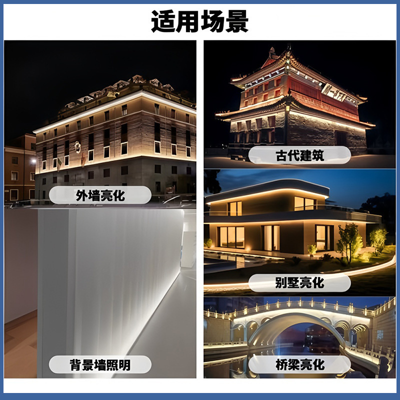 跨境户外庭院装饰屋檐灯 圣诞节新款智能APP遥控防水幻彩RGB灯带|undefined