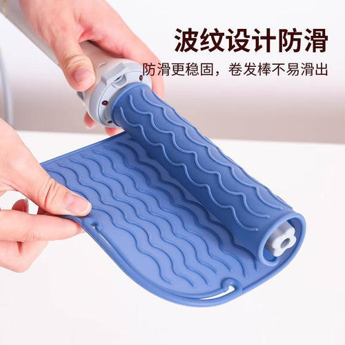 Silicone Curling Iron Mat, Straightener Heat Resistant Pad, Curling Iron Anti-Slip Mat