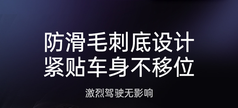 Suitable for Jietu Shanhai L7Plus Trunk Mat, Fully Enclosed Trunk Mat, 25 Car Modification Accessories