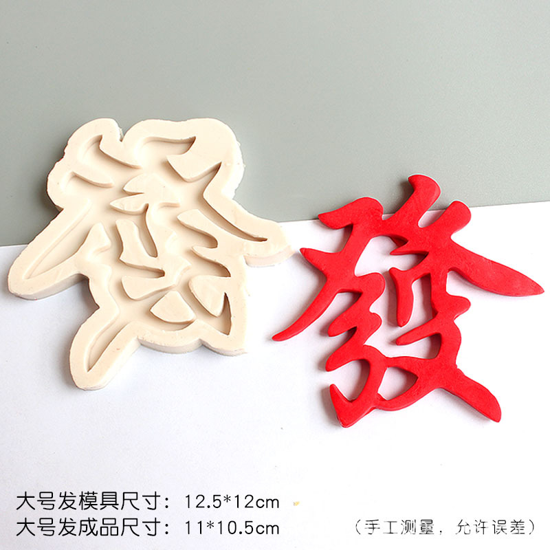 11cm 헤어 실리콘 몰드
