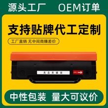 ���ó���AEQ96778����MG1200 MD-1100ī��AEQ96777 ADG99095ɹ��