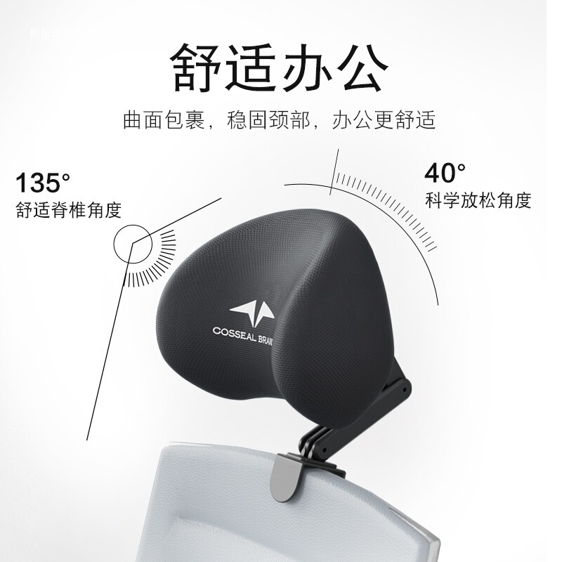 椅子头枕办公电脑椅头靠可调节椅背加高头托仰睡枕免打孔护腰郑之|undefined
