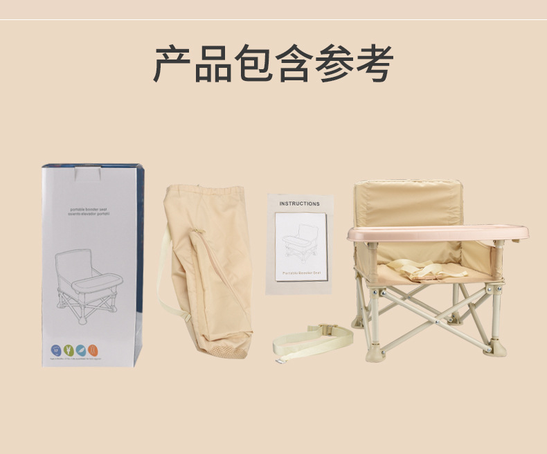 儿童餐椅1_09