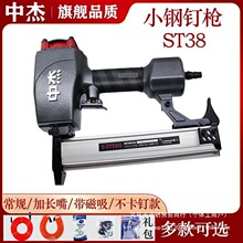 �Ђܹ��I��ST38�ᔘ�ST18���L��ST25���ی��Î������������ᔘ�