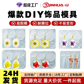 硬化胶;UV胶;灌封胶