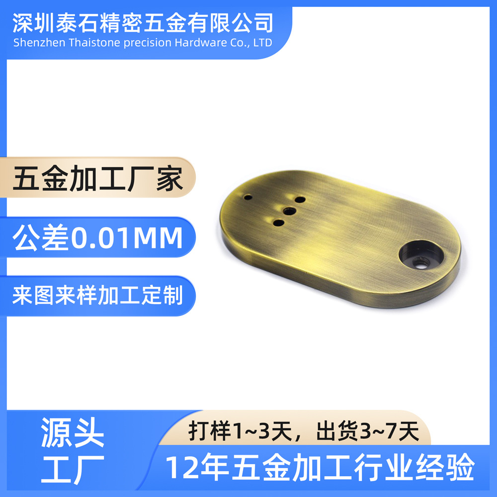 铝合金cnc加工电脑锣加工钛合金加工锆合金加工五金加工配件加工