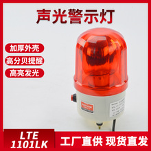 �������������ⱨ����220v��ת������LTD-1101J���������ʾ��24V
