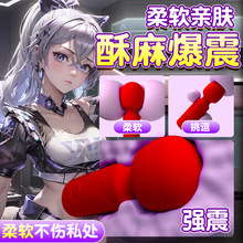 ÐȤƷavĦŮڙCο߳늄Ӳw