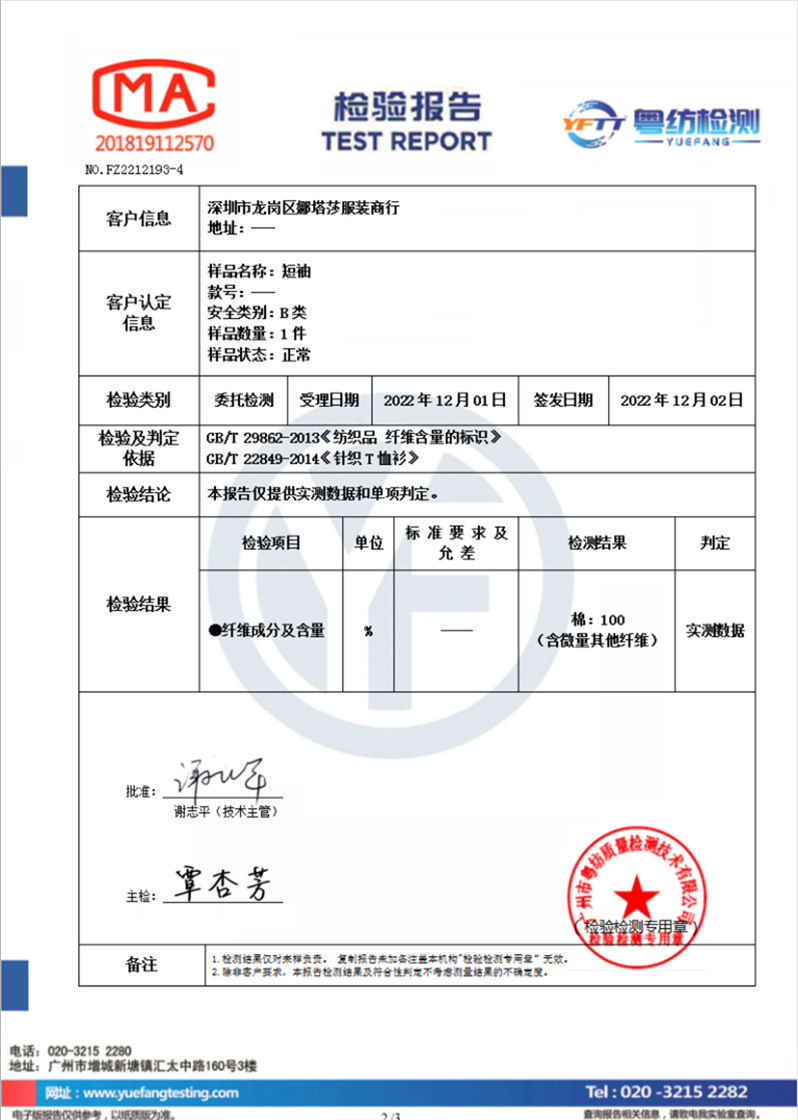 纯棉T恤女2023夏季新款韩版白色潮流女装短袖t恤宽松上衣一件代发详情5