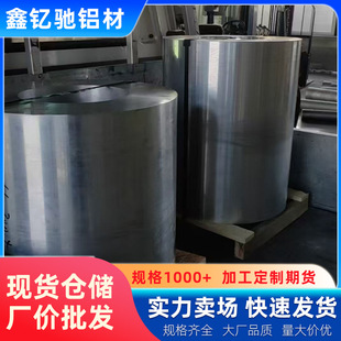 Դ�^���S��������X�� 6061/7075�ߏ��ȟo�p�X�� ��ڏ���ڷǘ�