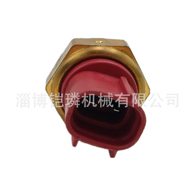 Motorcycle engine and accessories Farmer Car Atv