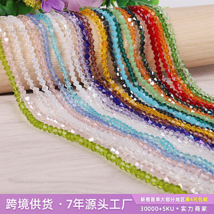 4mm��������ˮ���鲣������DIY�ֹ���������ɢ����ϰl��Ʒ���