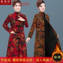 【加绒保暖】妈妈装秋冬民族风外套中老年女装中长款改良皮袍风衣