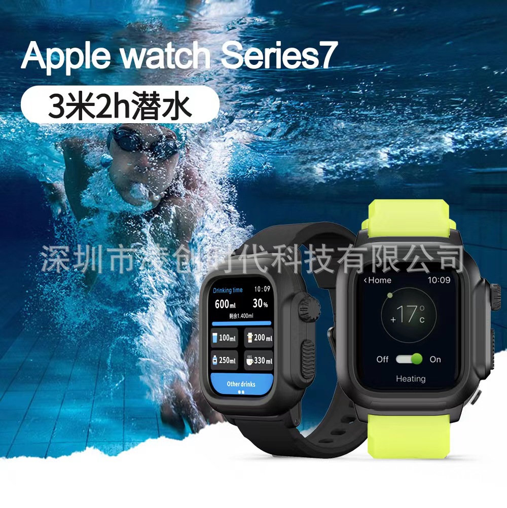 Adecuado para Apple iwatch protección Shell Apple watch87654se Correa silicona integrado impermeable natación