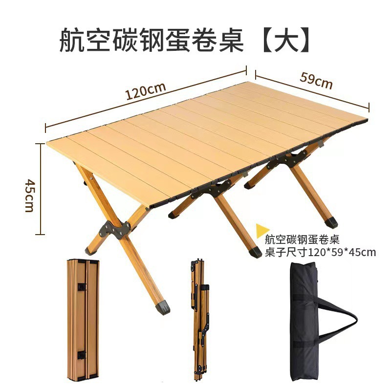120*60 고탄소강 너도밤나무 색상⚑⚑