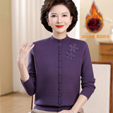 洋气妈妈秋装新款针织假开衫上衣中老年人女秋冬长袖一体绒毛衣，女装针织衫/毛衣，妃慕昵服饰