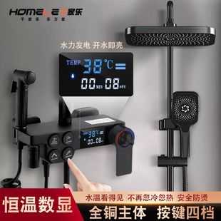 Qianjiale All-copper Shower suit Bathroom Home Piano Keys Shower Blower Constant Temperature Pressurized Spray Head