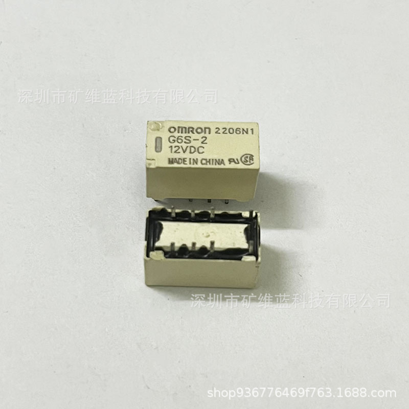 G6S-2 12VDC 两开两闭 2A 8脚 欧姆龙信号继电器