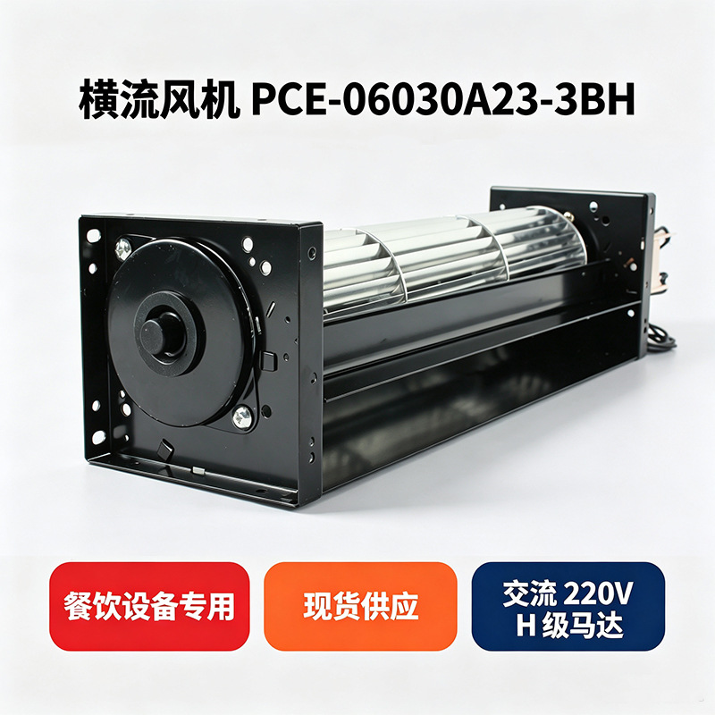 �����亸����������PCE-06030A23-3BHֱ��60mm����H�����