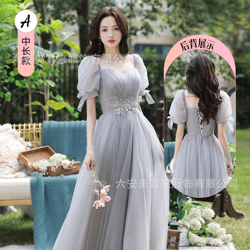 Spring bridesmaid dress