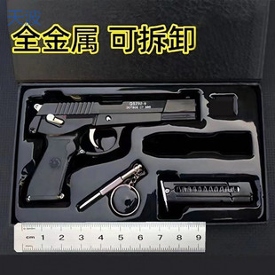 Ttb Simulation Metal Toy Gun Boy Throwaway Detachable Assembly Alloy Boy Wholesale