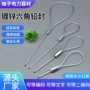铅封一次性燃气水表施封锁