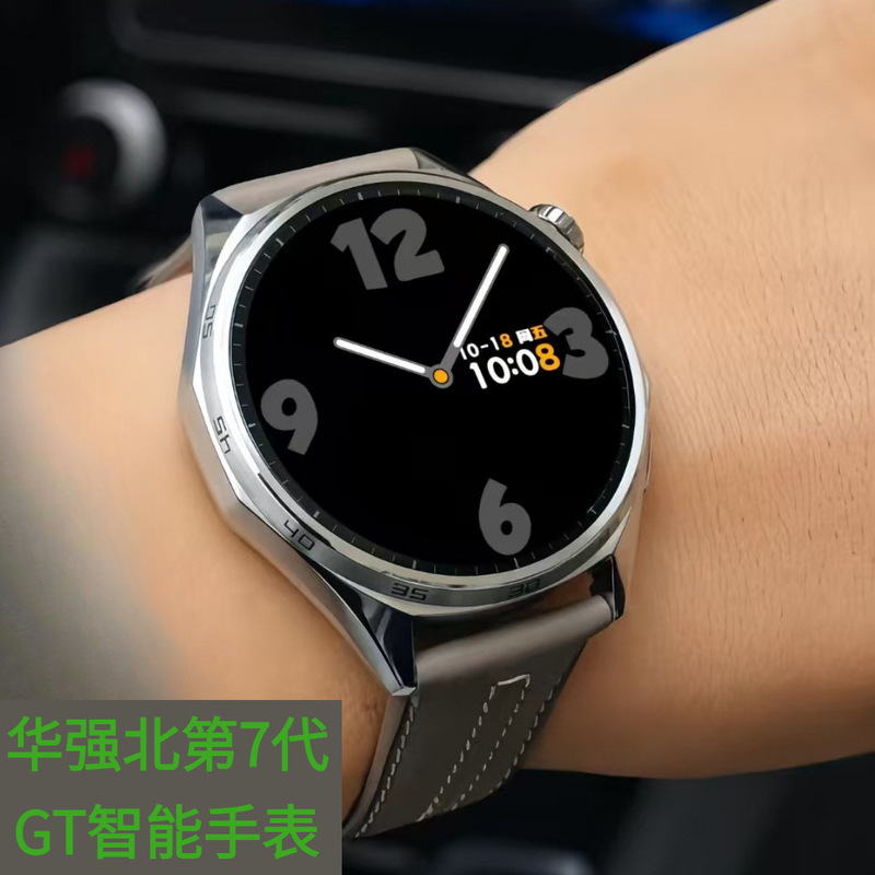 Huaqiangbei Gt7 Smartwatch with Call Function, Payment, NFC, Heart Rate, Blood Pressure, Map, Sports and Health Features Huaqiangbei Gt7 Smartwatch with Call Function, Payment, NFC, Heart Rate, Blood Pressure, Map, Sports and Health Features