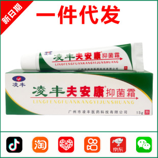 ���S�w����˪�� �w����Ƥ�w�־������15g/֧ 1682