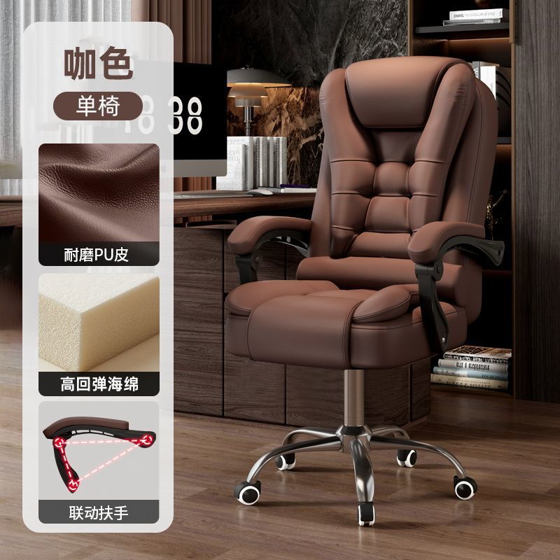 브라운 5발톱 모델 - 오염 방지 PU 가죽 + 조절 가능한 등받이 스폰지 모델