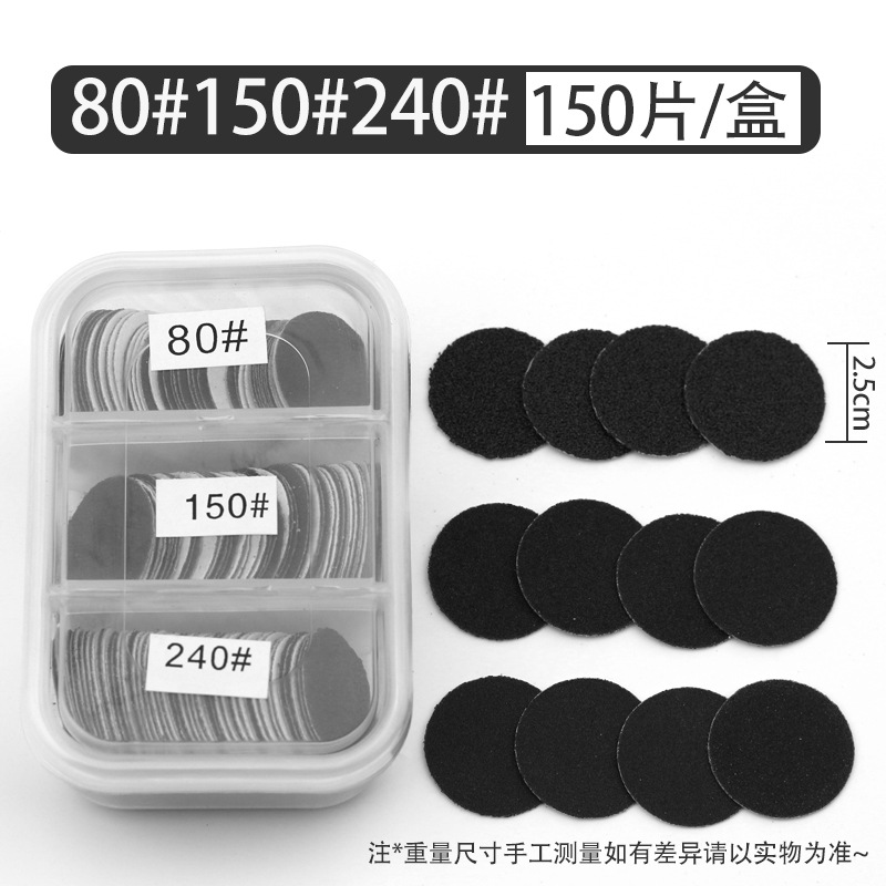 Ventas transfronterizas de uñas pulidas, conjunto de pulidas eléctricas, pulidas de piel muerta, pedicura, papel de lavado