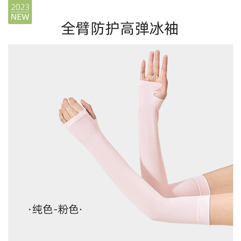 Summer Sun Protection Arm Sleeves, Colored Silk Look, UPF50+ Cooling, Unisex 2 Styles