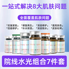 �ߴ�Ժ��ˮ��L݆����ԭҺ���ľo���ޏ������~ˮ��ҺС��ƿ������