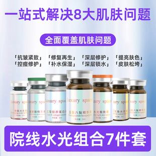 �ߴ�Ժ��ˮ��L݆����ԭҺ���ľo���ޏ������~ˮ��ҺС��ƿ������