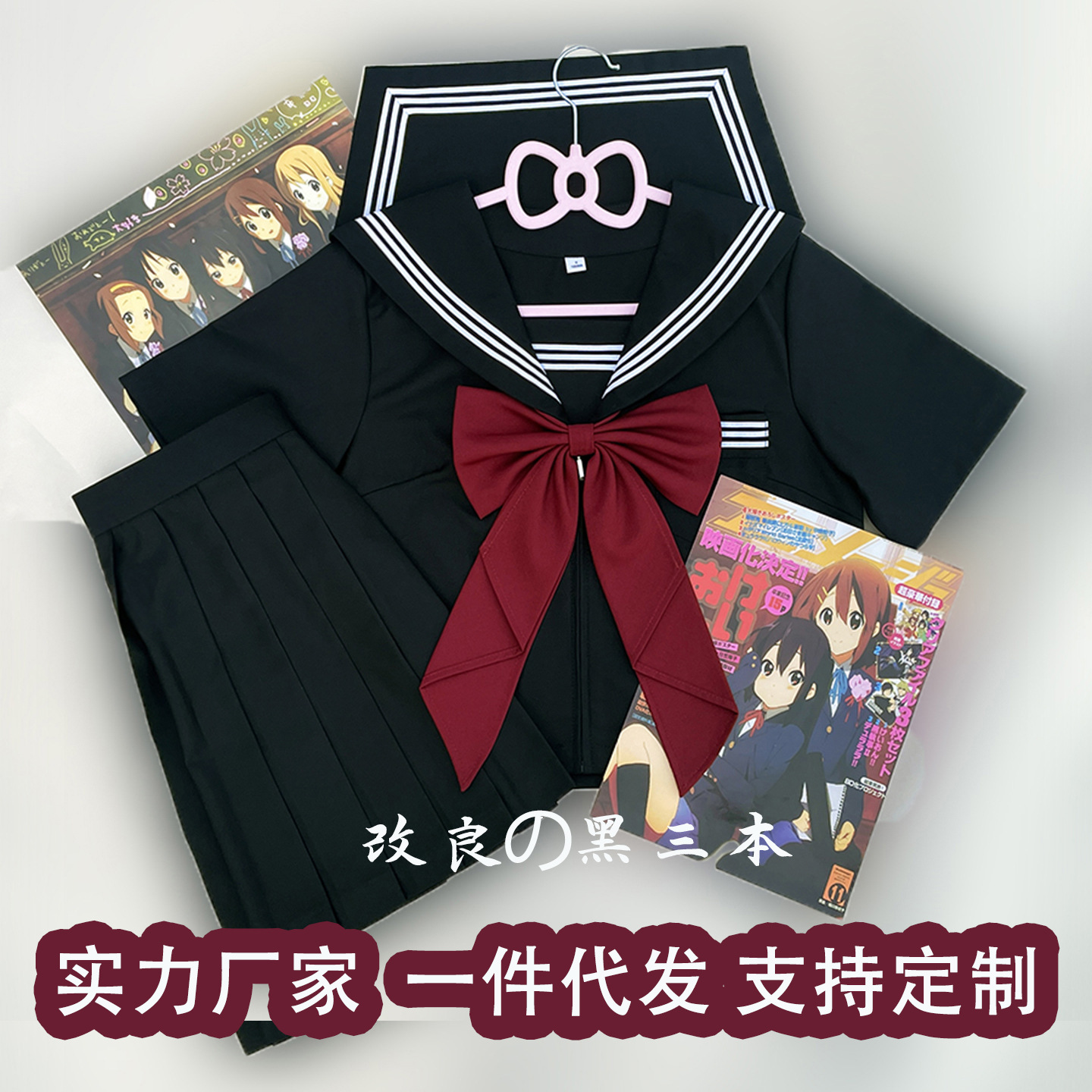 [Ready Stock] One Piece Drop Shipping Orthodox Black Three-Piece Jk Uniform Long and Short Sleeve Sailor Suit Preppy Basic Japanese Style Suit