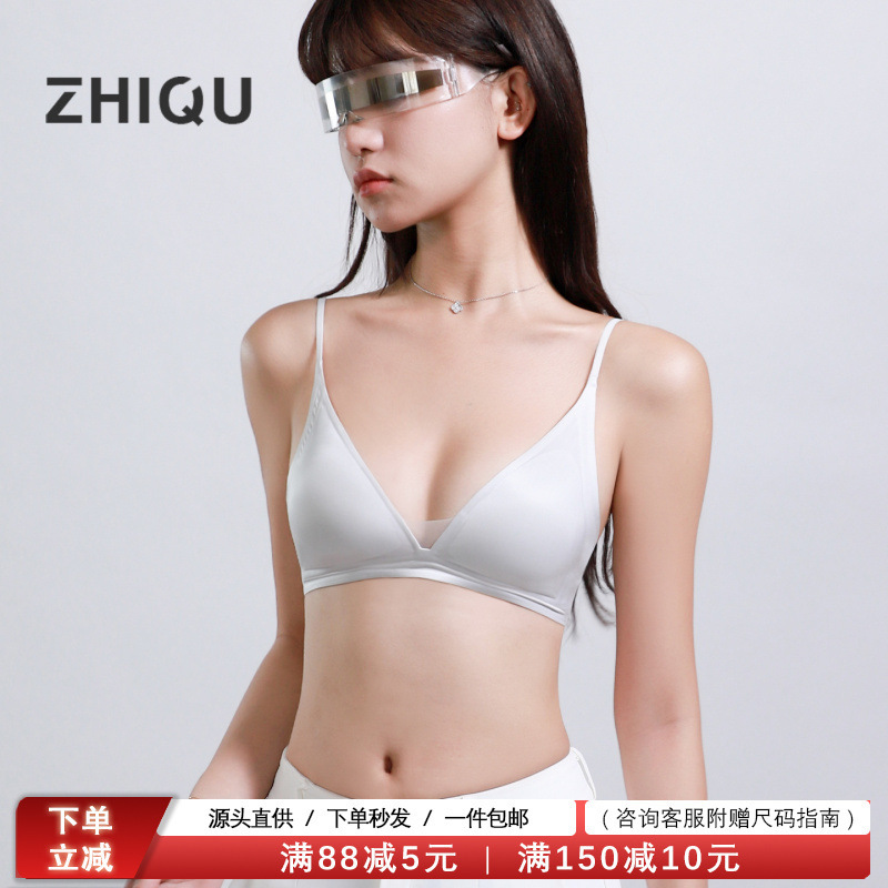 Authentic French-Style Women's Summer Thin Triangle Cup Seamless Deep V Thin Strap Anti-Sagging Side Breast Gathering Bra for Summer