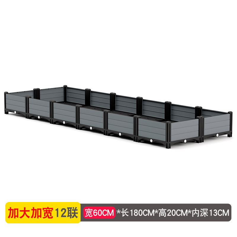 种菜专用箱花箱种植箱种菜专用盆塑料花盆家用阳台户外庭院灰色30|undefined