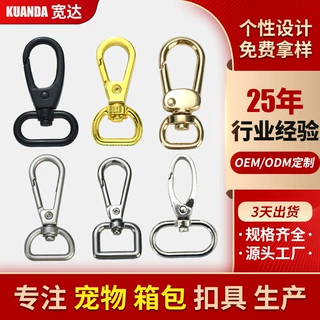 箱包五金扣弹簧包包钩扣挂扣锌合金钥匙扣配件扣金属扣服饰背包