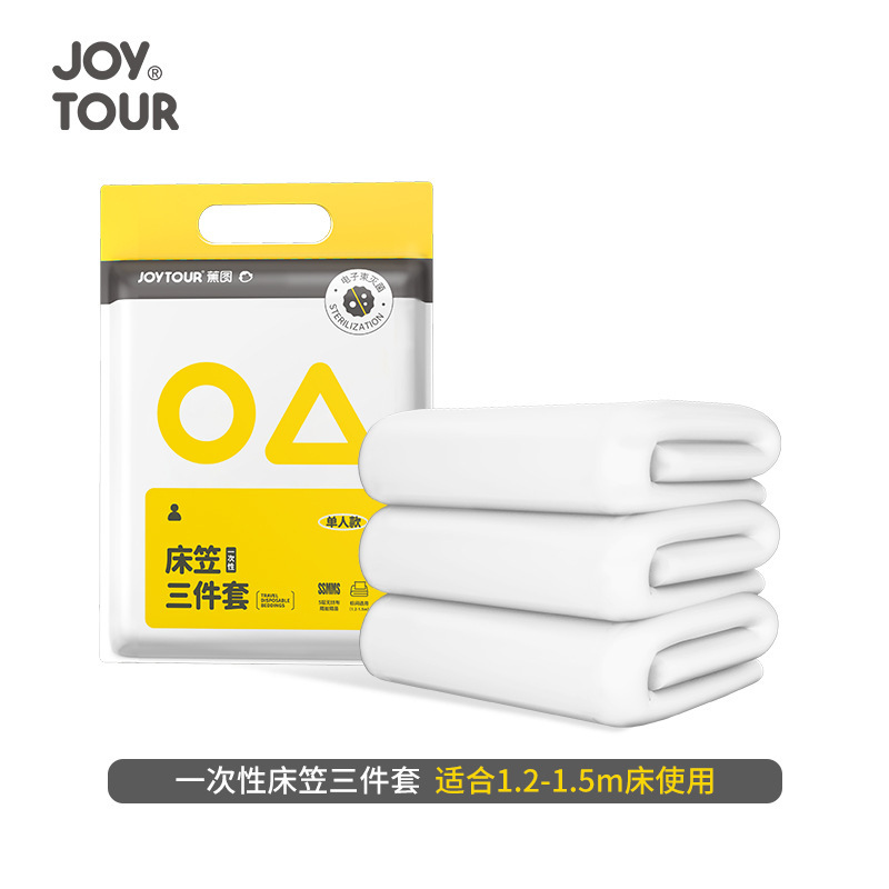 使い捨てシーツセット布団カバー枕カバー汚れ二人三四点セットホテル用品旅行使い捨て寝袋|undefined
