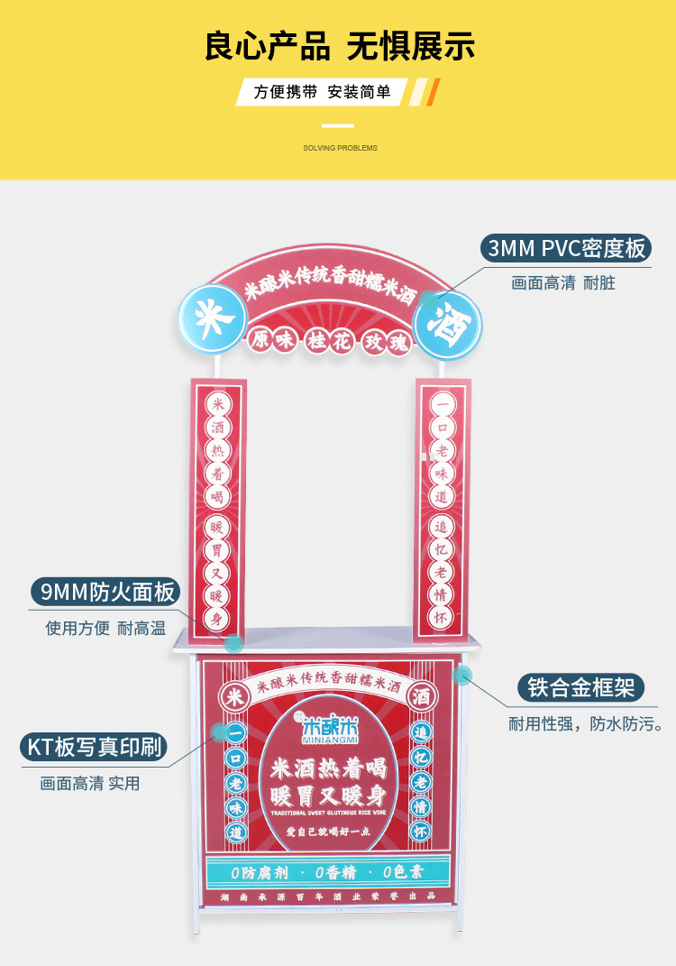 铁框网促销台（黄色）_03.jpg